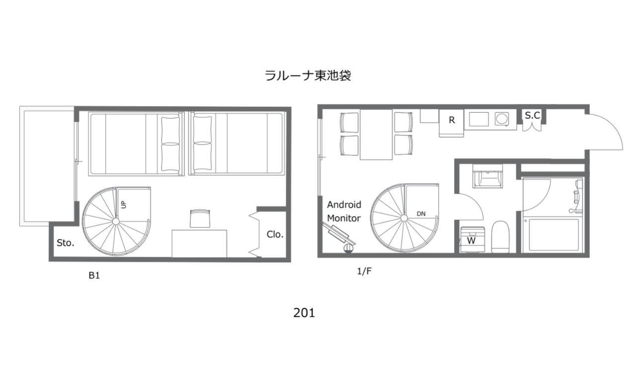 Laluna Higashiikebukuro Apartamento *